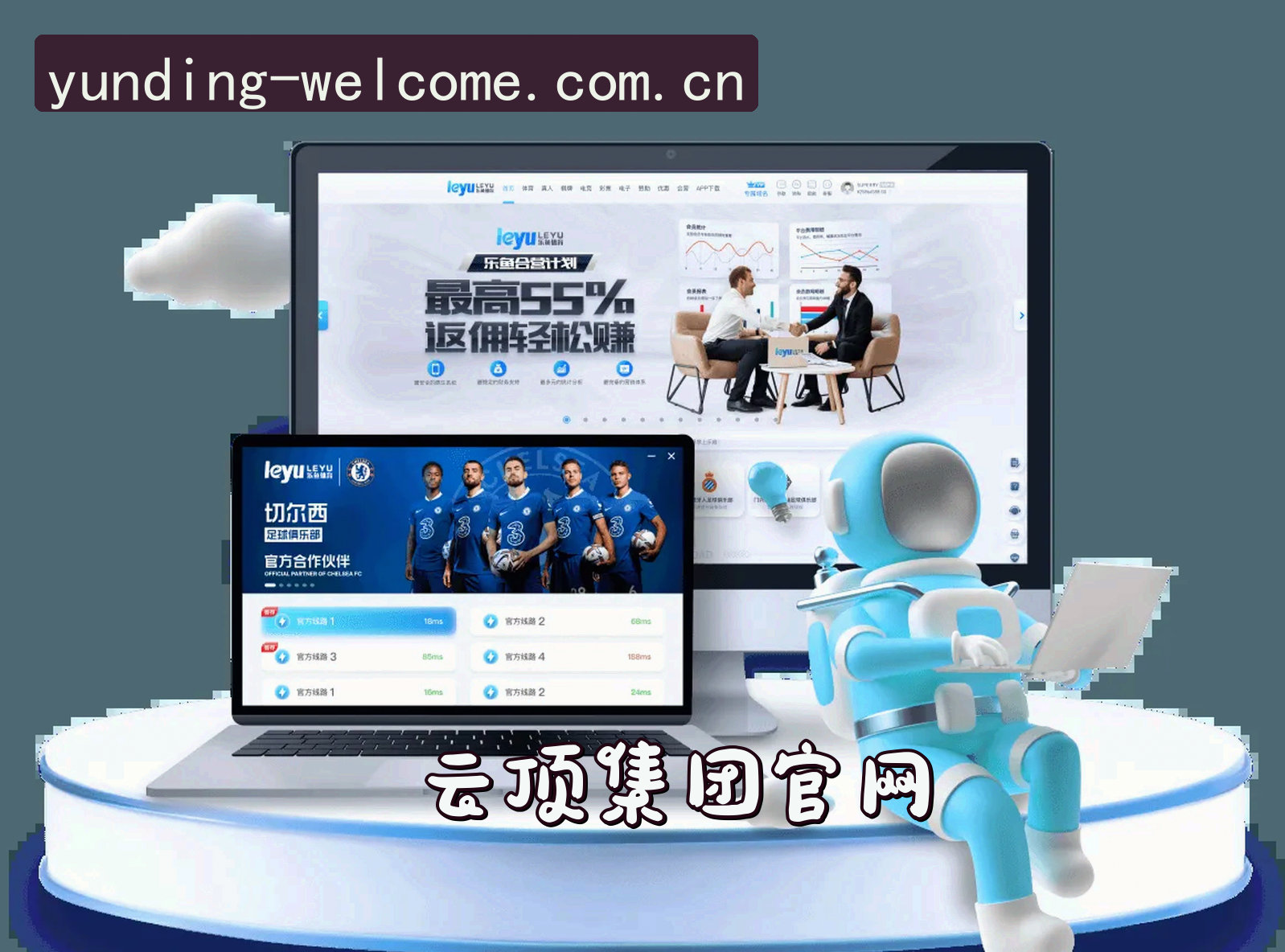 关于我们 - 云顶集团 (中国)官方网站 | 官方直营